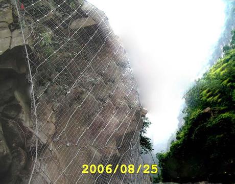 主動(dòng)防護(hù)網(wǎng)